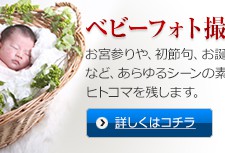 bnr_baby_sp